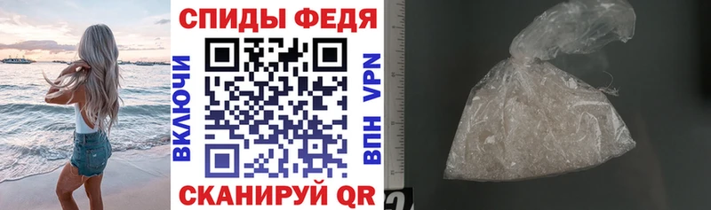 АМФЕТАМИН 97%  даркнет клад  Смоленск 