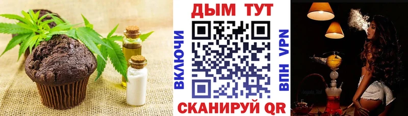 Canna-Cookies марихуана Смоленск