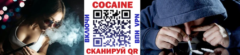 shop клад  Смоленск  COCAIN 98% 