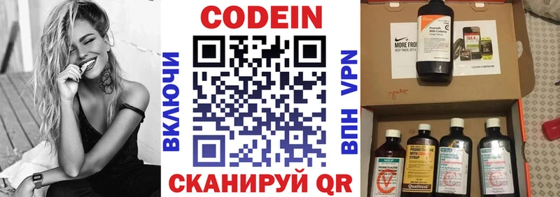 нарко площадка наркотические препараты  Смоленск  Codein напиток Lean (лин)  где найти наркотики  OMG ссылки 