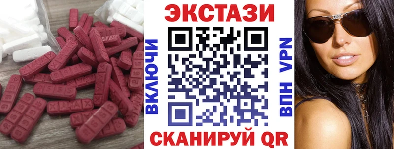 где найти наркотики  Смоленск  Экстази ешки 