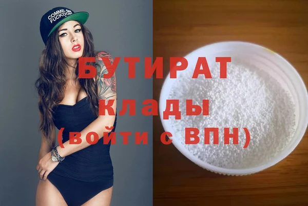 хмурый Абаза