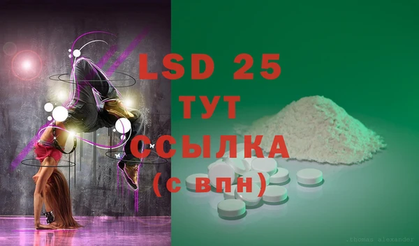 круглые Абдулино
