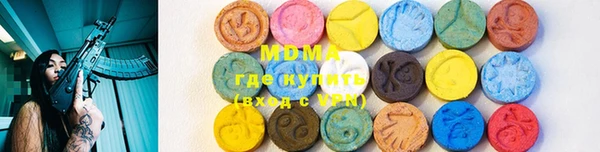 хмурый Абаза