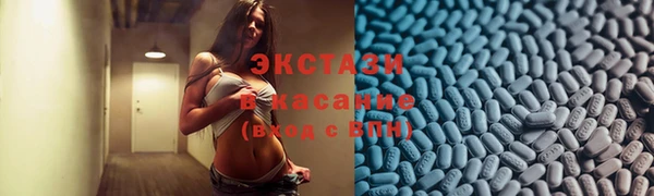 круглые Абдулино