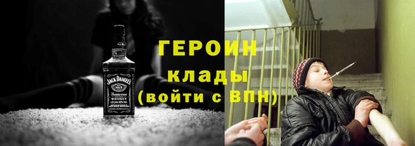 стафф Абинск