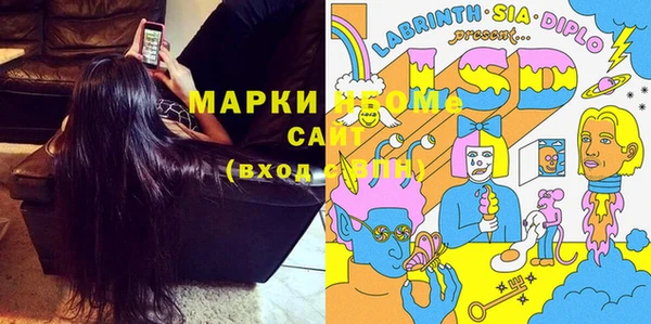 стафф Абинск