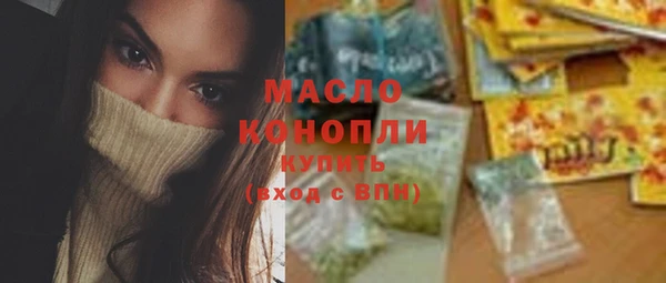стафф Абинск