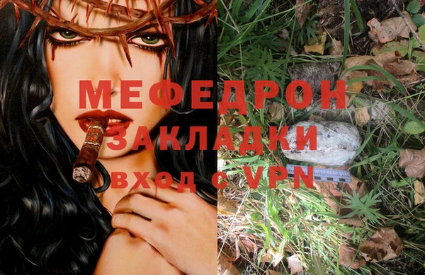 таблы Чердынь