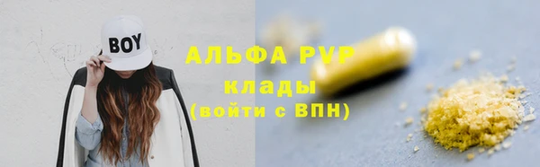 таблы Чердынь