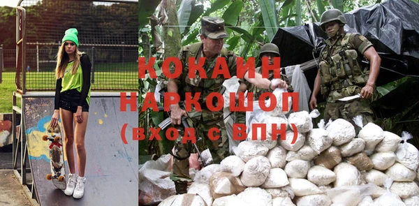 стафф Абинск