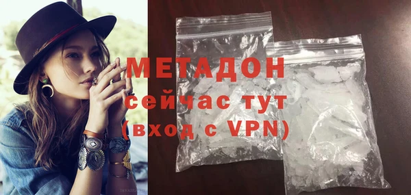 стафф Абинск