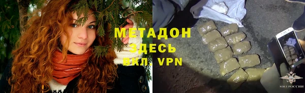 стафф Абинск