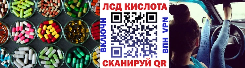 магазин продажи   Смоленск  MEGA ССЫЛКА  ЛСД экстази ecstasy 