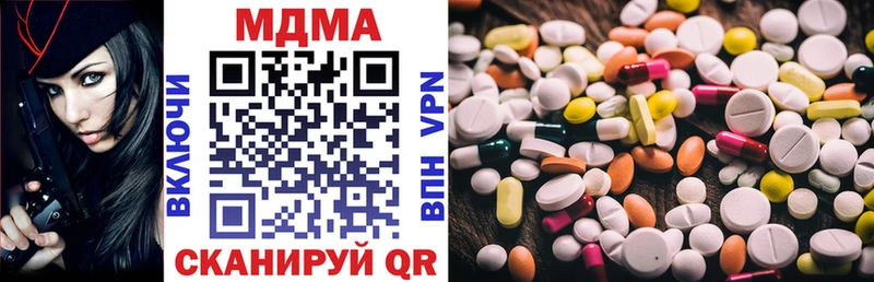 наркотики  Смоленск  МДМА VHQ 