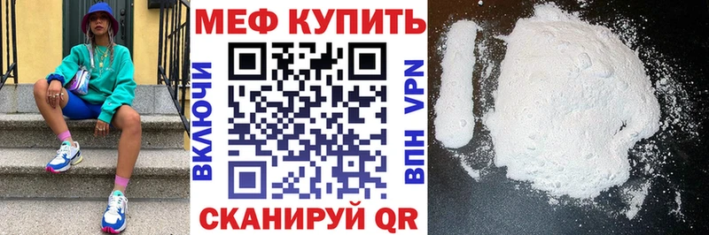 наркотики  Смоленск  МЯУ-МЯУ VHQ 