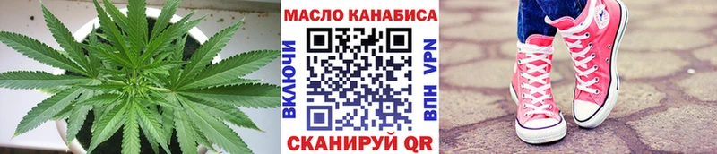 наркошоп  Смоленск  Дистиллят ТГК THC oil 