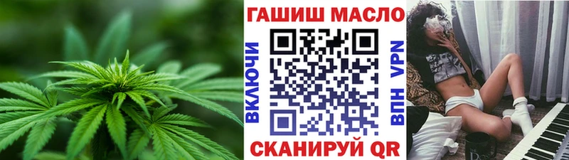 ТГК вейп с тгк Смоленск